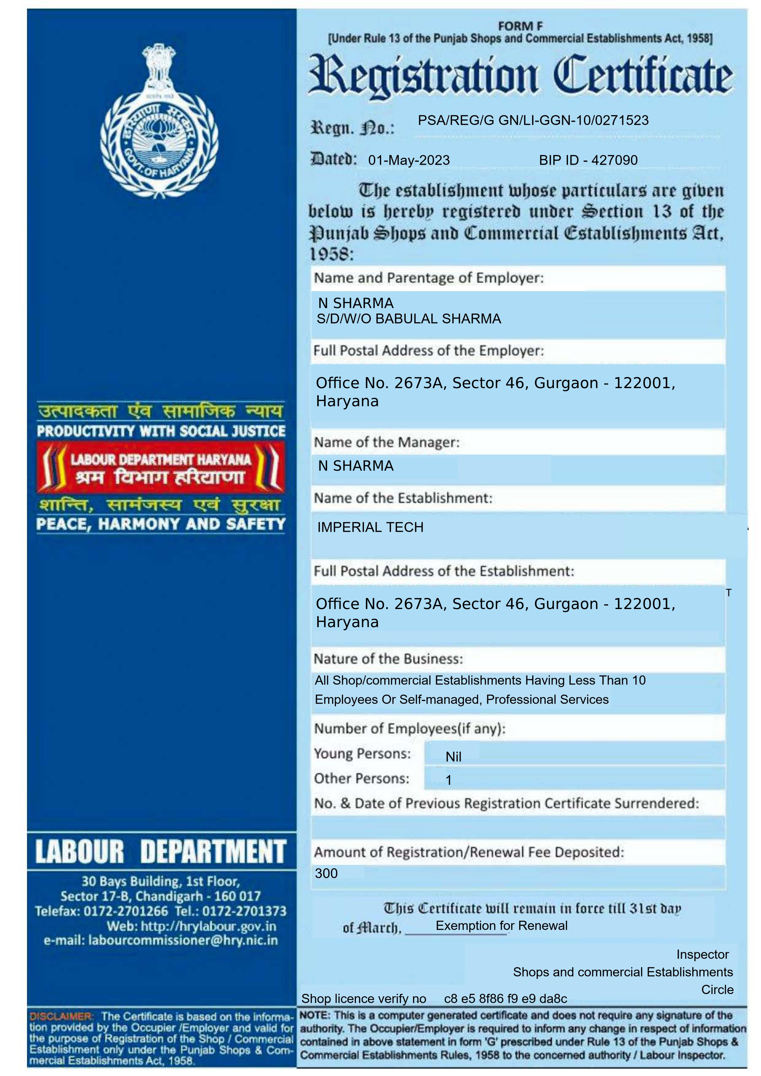 msme-certificate